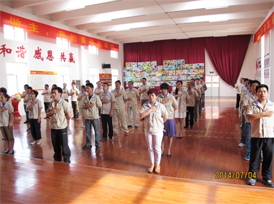 烟台华顺油气润滑之早会伸出右手与心相连