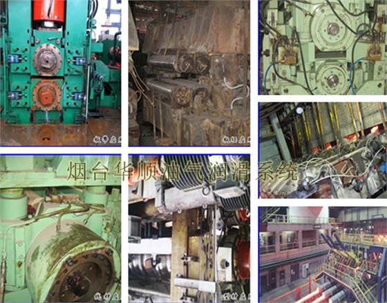 改造实例：钢厂辊子轴承油气改造后的效果